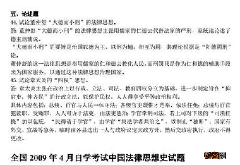 珠海社保卡办理条件、办理材料及办理流程