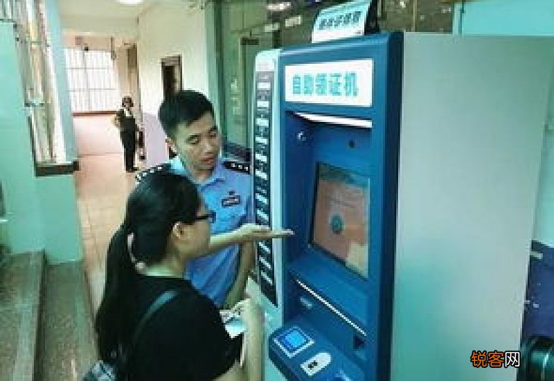 南宁居住证签注办理条件及办理流程