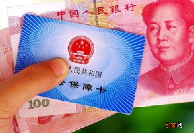 武汉社保转移的条件及办理流程