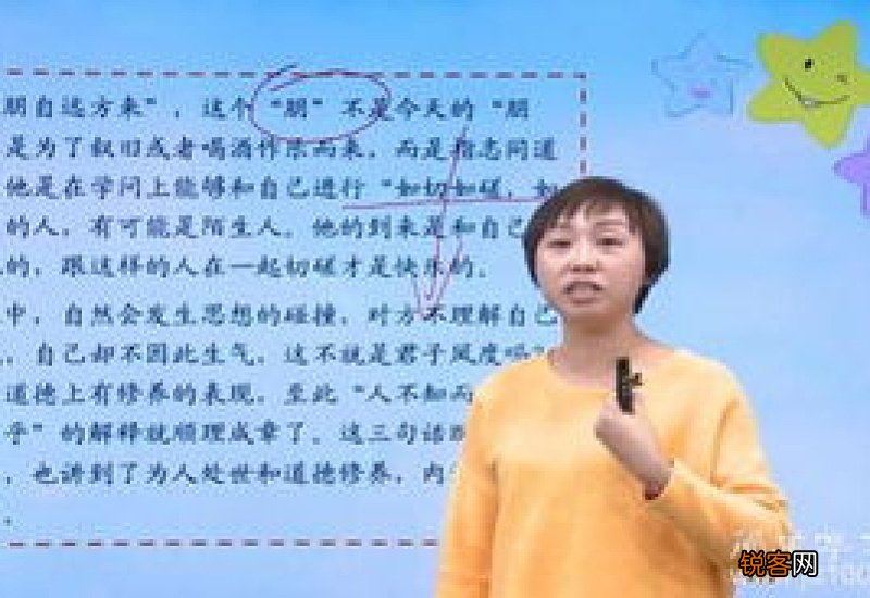 掇怎么读组词