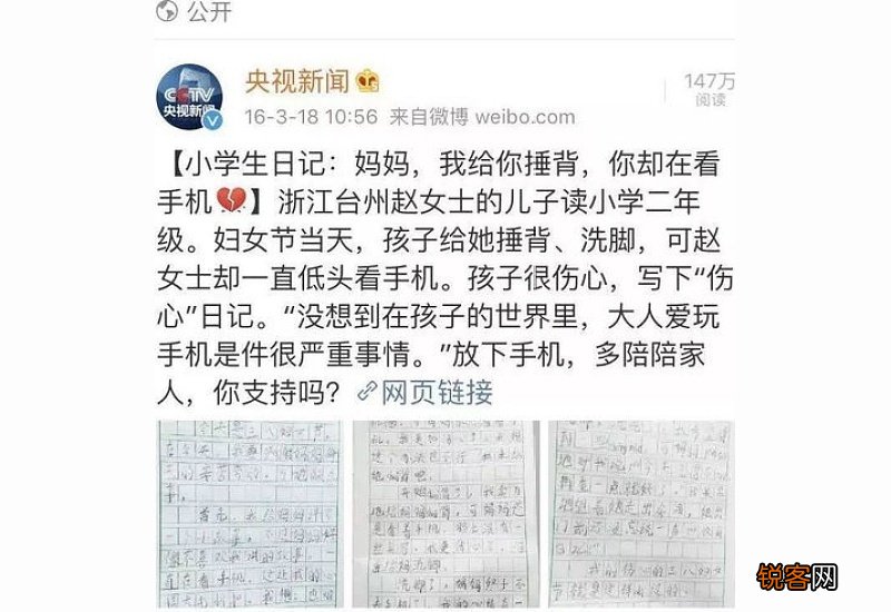 小学三年级买鱼日记300字以上