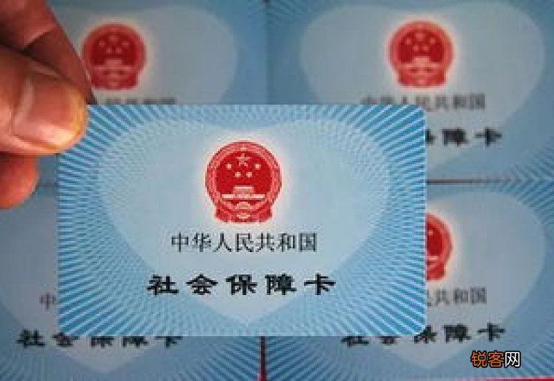 社保卡药店刷卡密码是多少