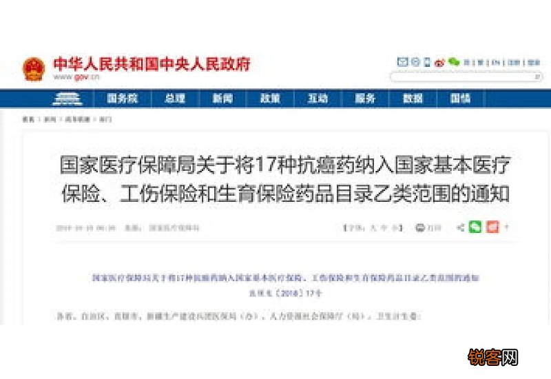 2022年广州医保的报销比例是多少?报销起点是多少?