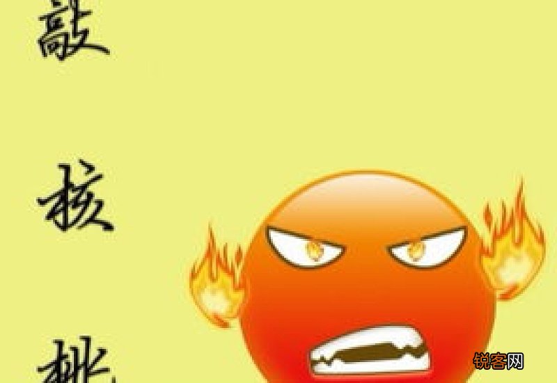 一醉经年敲核桃是什么梗