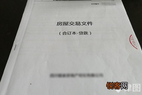 登记离婚后是否就财产分割反悔？