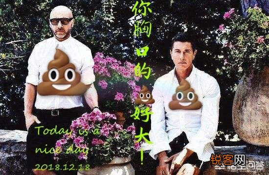 杜嘉班纳为什么能被称为奢侈品？