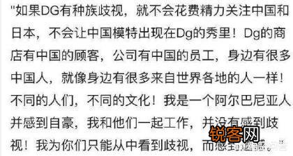 经过这次事件,杜嘉班纳是不是要退出中国市场了？