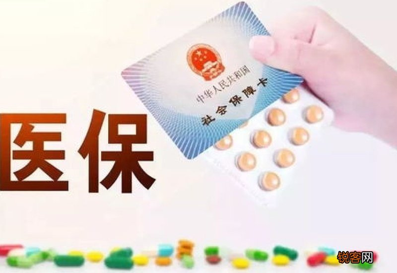 医保卡没钱了还可以报销吗？怎么报销