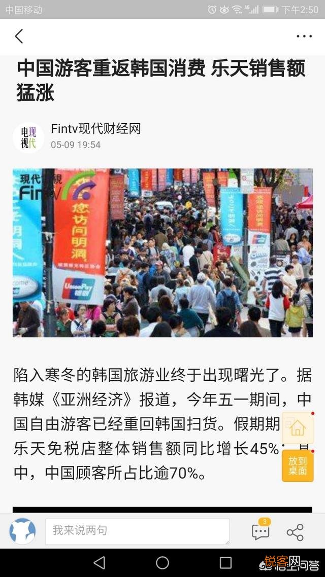 对于杜嘉班纳在中国市场进行准备全场3折的活动,你们觉得会出现疯抢的情况吗？