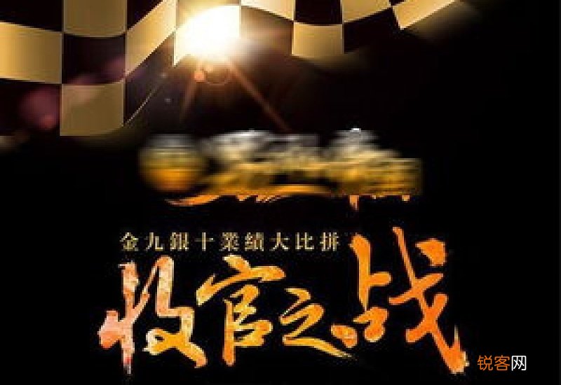 收官是什么意思什么时候收官