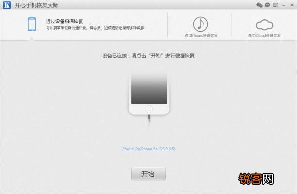 微信对话框删除后怎么找回聊天记录？