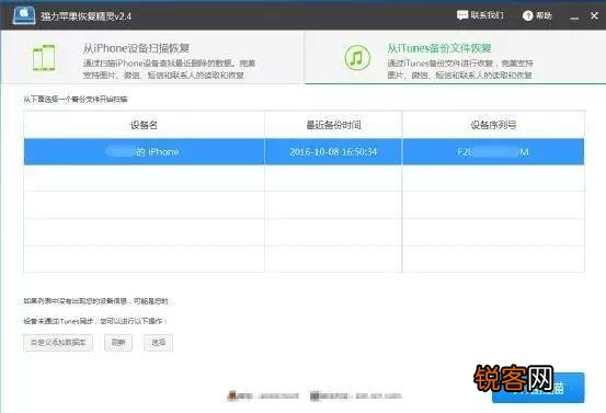微信对话框删除后怎么找回聊天记录？