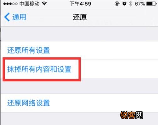 微信对话框删除后怎么找回聊天记录？