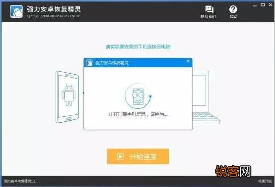 微信对话框删除后怎么找回聊天记录？