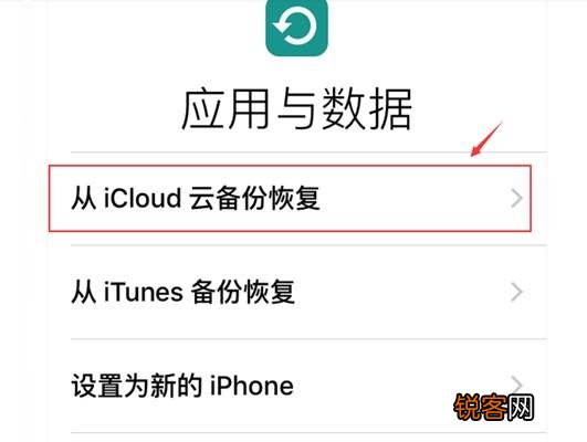 微信对话框删除后怎么找回聊天记录？