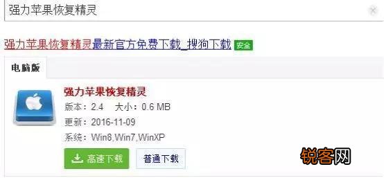 微信对话框删除后怎么找回聊天记录？