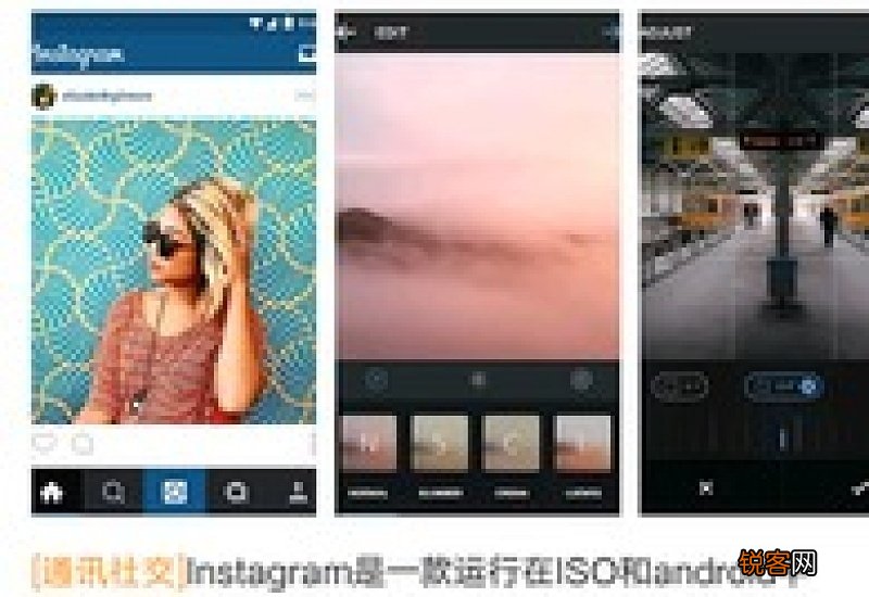 明星都用什么软件