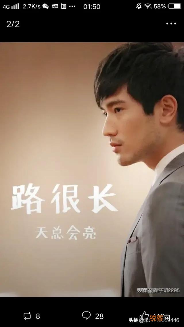 亚洲男演员最帅的你认为是谁？为什么？