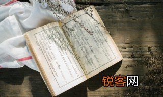 吾将上下而求索上一句是什么这整句话的意思是什么 吾将上下而求索出自哪