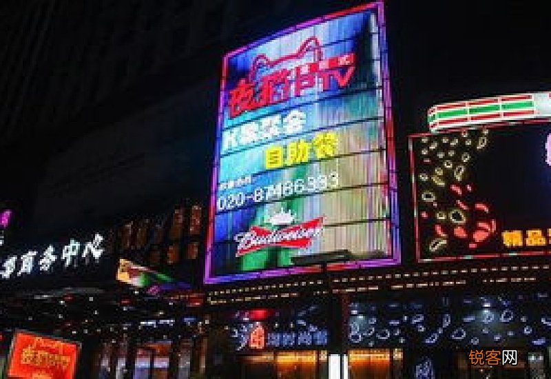 ptv跟ktv有什么区别