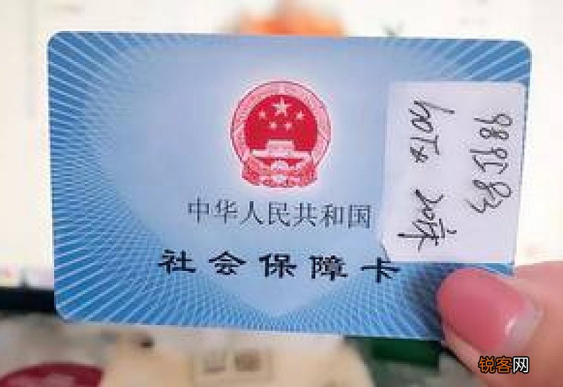 怎么办理医保卡？医保卡里的钱能取出来吗