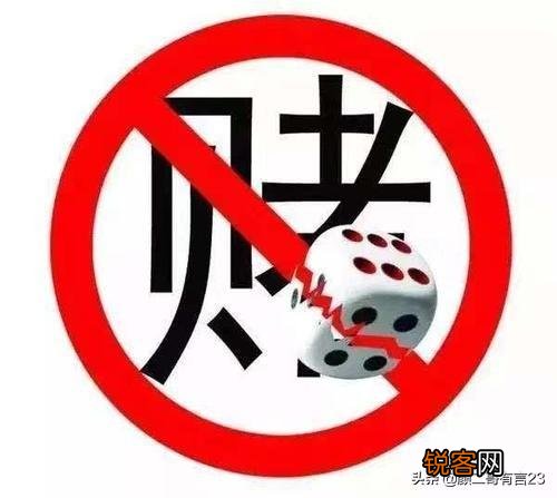 赌博上瘾了怎么办？