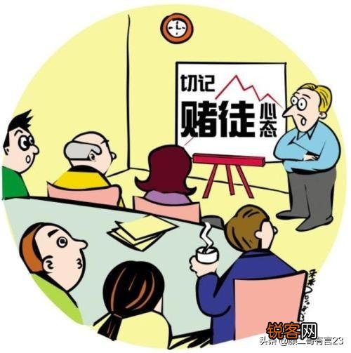 赌博上瘾了怎么办？
