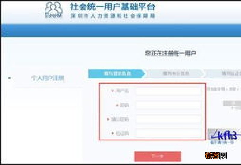 太原社保卡如何查询？查询方法有哪些