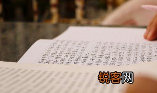 三十而立什么意思，男人三十而立什么意思