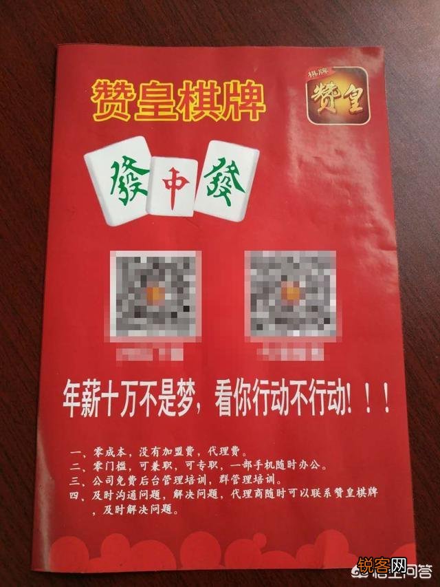 有人知道网络赌博是什么吗？