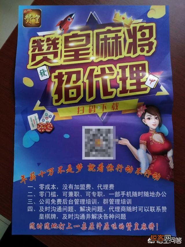 有人知道网络赌博是什么吗？