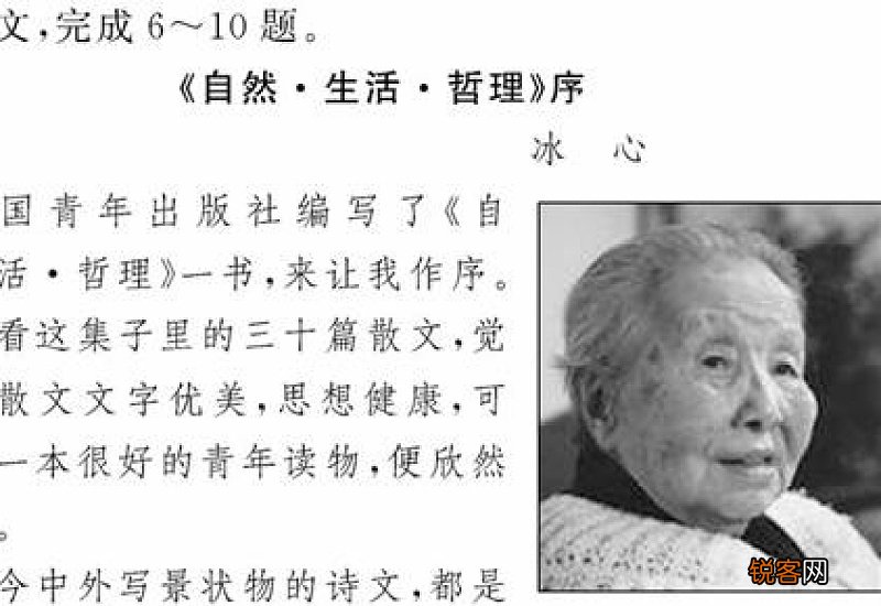 其他和其它的区别和用法