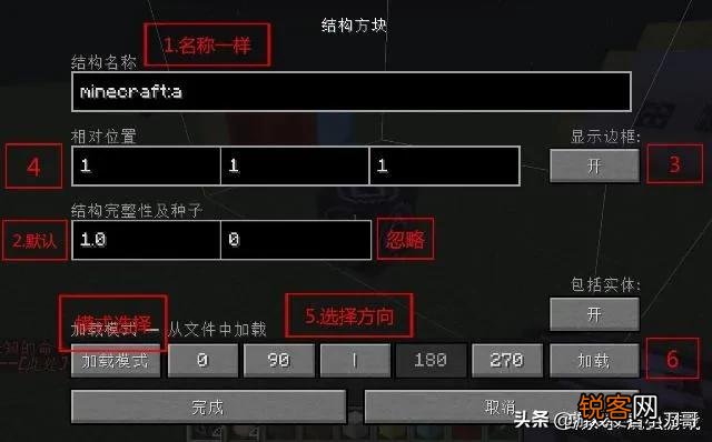 我的世界国服如何利用结构方块把建筑移到另外一个存档？急需？