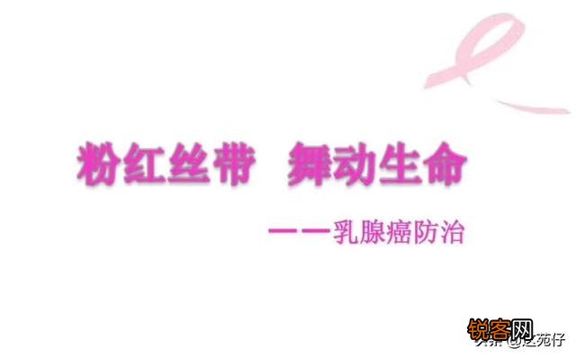 为什么乳房对于女人们来说如此重要呢？