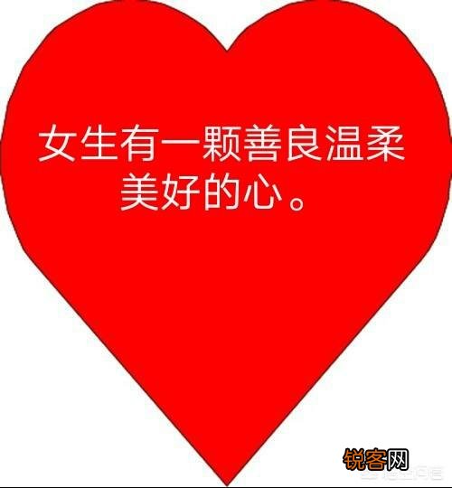 男人认为女生的什么部位最好看？