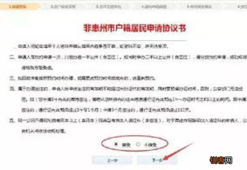 惠州港澳通行证续签材料及办理流程