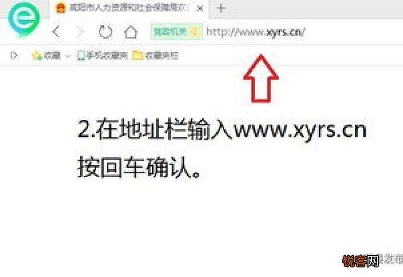中山社保卡如何查询？有哪些方法