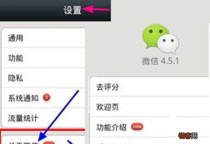 新申请qq怎么登录微信?“微信账号不存在＂怎么办