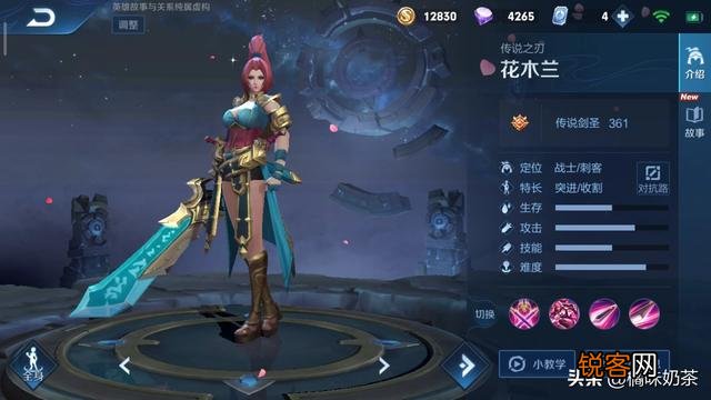 巅峰赛对抗路强度排行出炉,马超坐稳T0,元歌,关羽胜率前三,吕布掉出前十,如何点评？