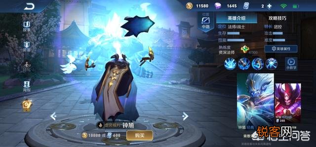 赛季末英雄强度排名公布,嫦娥跌下神坛,钟馗突然很香,你怎么看？