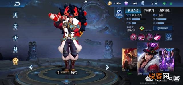 赛季末英雄强度排名公布,嫦娥跌下神坛,钟馗突然很香,你怎么看？