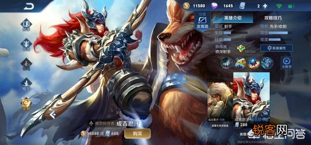 赛季末英雄强度排名公布,嫦娥跌下神坛,钟馗突然很香,你怎么看？