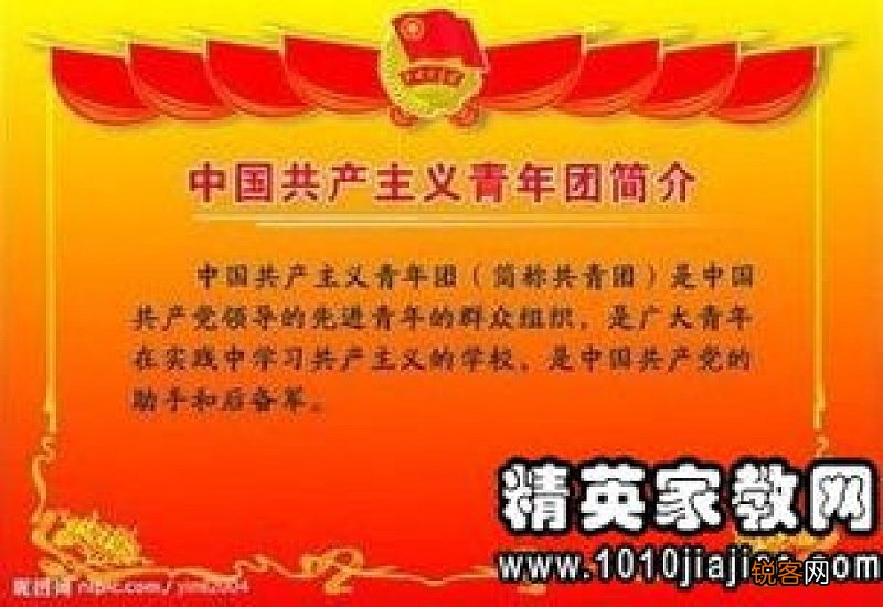 七月入党申请书大学生