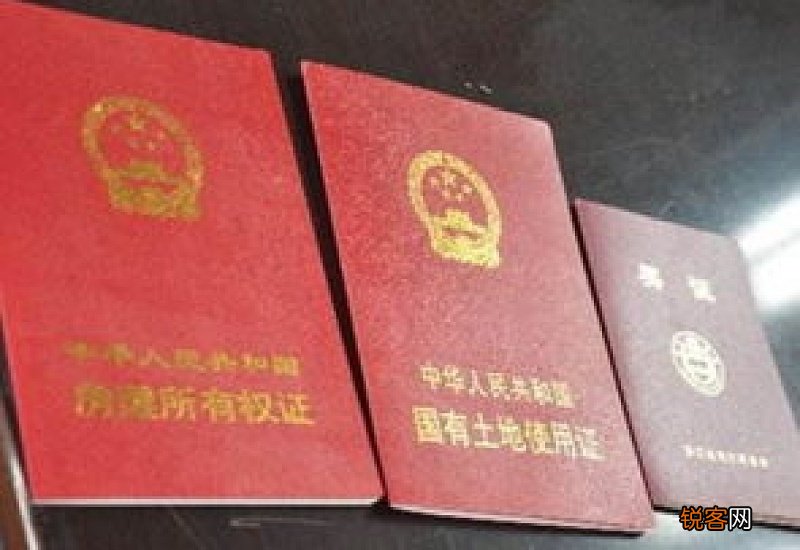 农村房屋没证的多吗