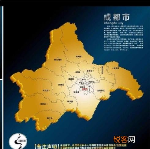 成都的城市面积大吗？