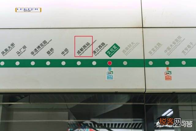 为什么有些成都人把成都火车站称作成都北站？成都有几个火车站？