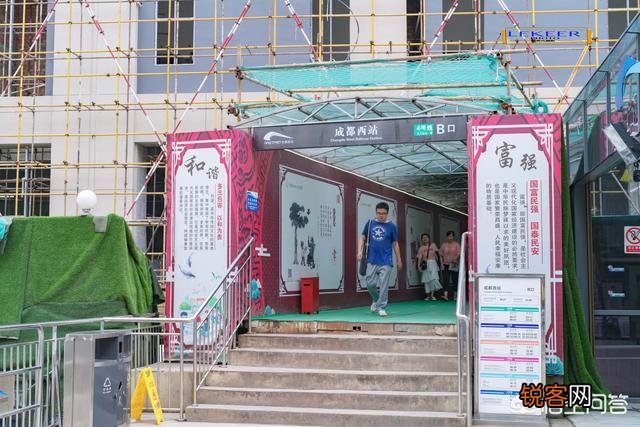 为什么有些成都人把成都火车站称作成都北站？成都有几个火车站？