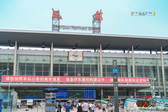 为什么有些成都人把成都火车站称作成都北站？成都有几个火车站？