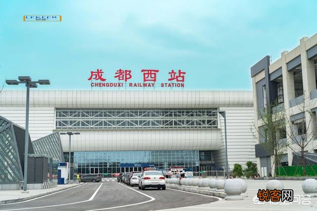为什么有些成都人把成都火车站称作成都北站？成都有几个火车站？