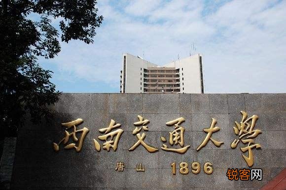 成都都有哪些大学,排名是怎样的？